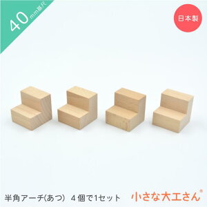 ȑH 40mm pA[`() 41Zbg ςݖ 4cm 