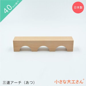 ȑH 40mm ςݖ OAA[`() Pii 4cm 