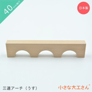 ȑH ςݖ 40mm OAA[`() Pii 4cm 