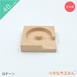 ȑH 40mm Q^[ Pii [p[c