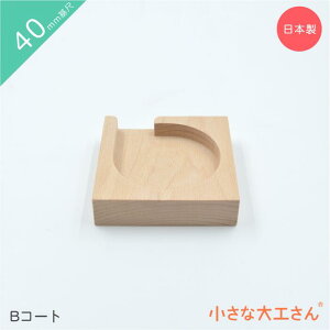 ȑH 40mm BR[g Pii [p[c