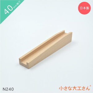 ȑH 40mm N240 Pii Xgbp[Ȃ [ 4cm 