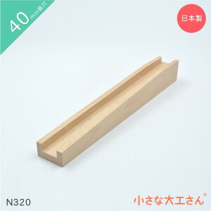 ȑH 40mm N320 Pii [ Xgbp[Ȃ Ώ۔N3Έȏ