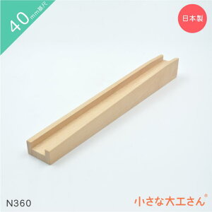 ȑH 40mm N360Pii [ Xgbp[Ȃ 4cm 