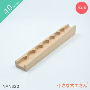 ȑH 40mm NAN320 Pii [ Ȃ݂Ȃ݃Xgbp[Ȃ r[ʓ] ςݖ 3Έȏ 4cm 