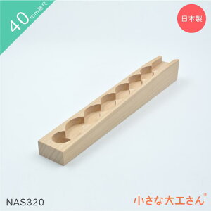 ȑH 40mm NAS320 Pii [ Ȃ݂Ȃ݃Xgbp[ r[ʓ] [ 4cm 