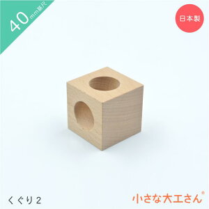 ȑH 40mm 2Pii [p[c 4cm 