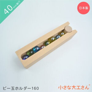 ȑH 40mm r[ʃz_[160 Pii r[ʓ]
