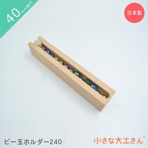 ȑH 40mm r[ʃz_[240 Pii [p[c r[ʓ]