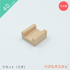 ȑH r[ʓ] 40mm tbg()Pii@[@[p[c 4cm 