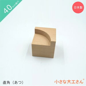 ȑH 40mm p() Pii [p[c
