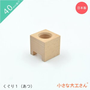 ȑH 40mm 1() Pii [p[c