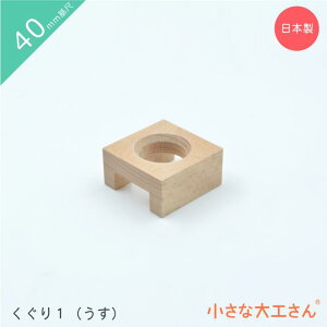 ȑH 40mm 1() Pii [p[c