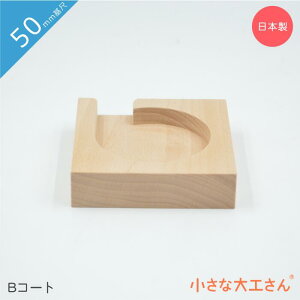 ȑH 50mm BR[g Pii Ώ۔N3Έȏ [p[c