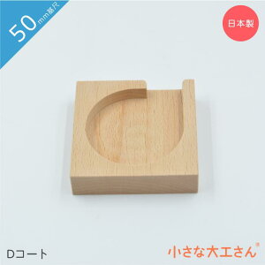 ȑH 50mm DR[g Pii Ώ۔N3Έȏ [p[c