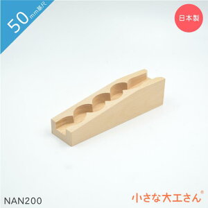 ȑH 50mm NAN200 Ȃ݂Ȃ Xgbp[Ȃ Pii Ώ۔N3Έȏ [