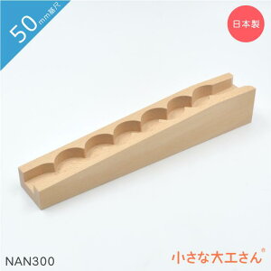 ȑH 50mm NAN300 Ȃ݂Ȃ Xgbp[Ȃ Pii Ώ۔N3Έȏ [