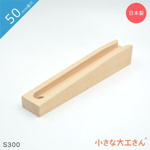 ȑH 50mm S300 Xgbp[ Pii Ώ۔N3Έȏ [