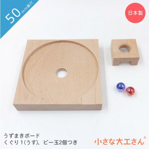 ȑH 50mm ܂{[h 1() r[2 Pii Ώ۔N3Έȏ [p[c