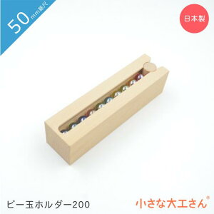 ȑH 50mm r[ʃz_[200 Pii Ώ۔N3Έȏ [p[c