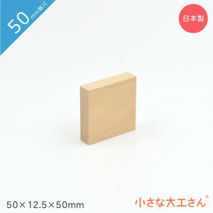 ȑH 50mm 50×12.5×50mm Pii ςݖ