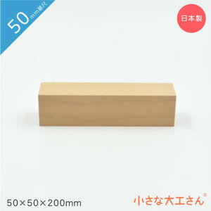 ȑH 50mm 50×50×200mm Pii ςݖ