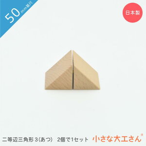 ȑH 50mm 񓙕ӎOp`3() 21Zbg Pii ςݖ Op`