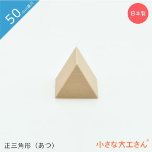 ȑH 50mm Op`() Pii ςݖ Op`