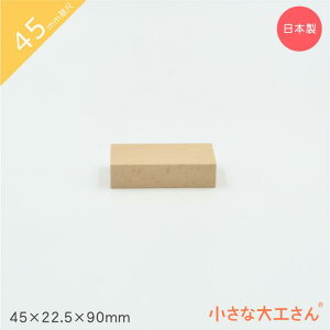 ȑH 45mm  45×22.5×90mm Pii ςݖ