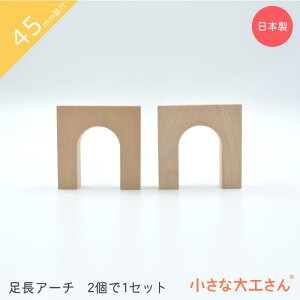 ȑH 45mm A[` 21Zbg Pii ςݖ [p[c