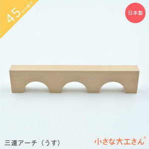 ȑH 45mm OAA[`() Pii ςݖ