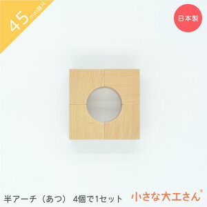 ȑH 45mm A[`() 41Zbg Pii ςݖ