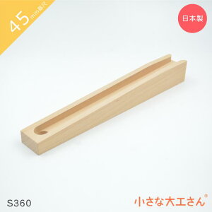 ȑH 45mm S360 Xgbp[ r[ʓ] [ Pii Ώ۔N3Έȏ