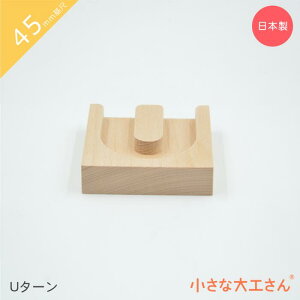 ȑH r[ʓ] 45mm U^[ [p[c Pii r[ Ώ۔N3Έȏ