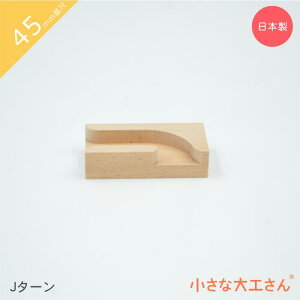 ȑH r[ʓ] 45mm J^[ [p[c Pii Ώ۔N3Έȏ