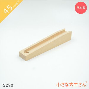 ȑH 45mm S270 Xgbp[ r[ʓ] [ Pii Ώ۔N3Έȏ