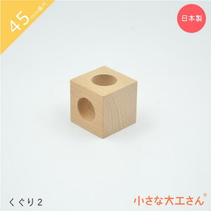 ȑH r[ʓ] 45mm 2 [p[c Pii r[ Ώ۔N3Έȏ