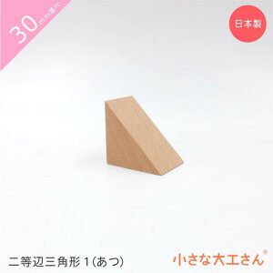 ȑH 30mm 񓙕ӎOp`1()Pii Op` 3cm 