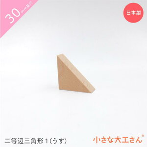 ȑH 30mm 񓙕ӎOp`1() Pii Op` 3cm 