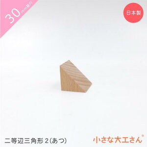 ȑH 30mm 񓙕ӎOp`2() Pii Op` 3cm 