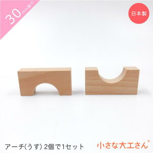 ȑH 30mm A[`() 21Zbg 3cm 