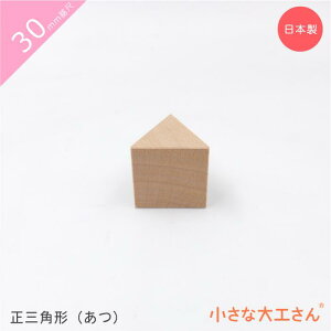 ȑH 30mm Op`() Pii Op` 3cm 