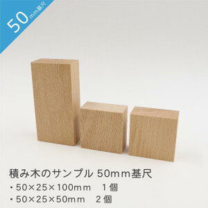 ŷ݂ł܂zȑH ςݖ؂̃Tv Iׂ4(40mm 45mm 50mm rZbg)