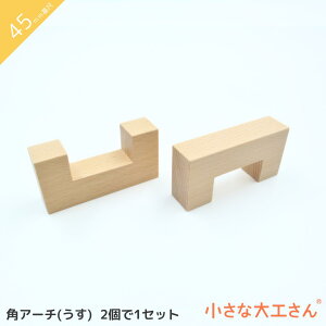 ȑH 45mm pA[`() 21Zbg ςݖ