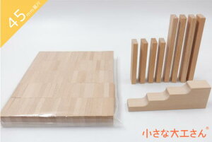 45mm 100s[X h~m ɏȂƒh~mtZbg  {  ؐ