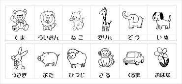 楽天市場 積み木に名入れ 名前 メッセージや日付イラスト 小さな大工さん