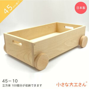 ȑH 45mm 45-10 [ gbR ԗւ ̂100҂܂ ԗւ͓܂ 4.5cm 