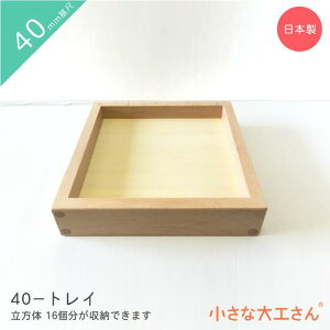 ȑH 40mm gC [ ̂16҂܂