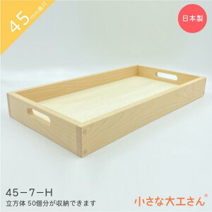 ȑH 45mm 45-7-H [ ̂50҂܂ 4.5cm 