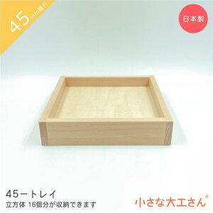 ȑH 45mm gC ̂16҂܂ [ 45gC 4.5cm 